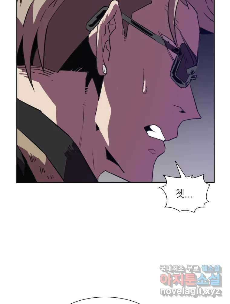크라우드 75화 19