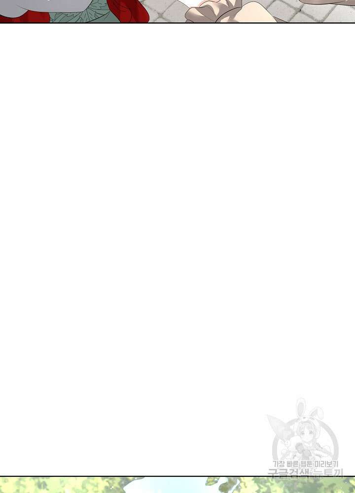 남주를 임시보호 중입니다 26화 62