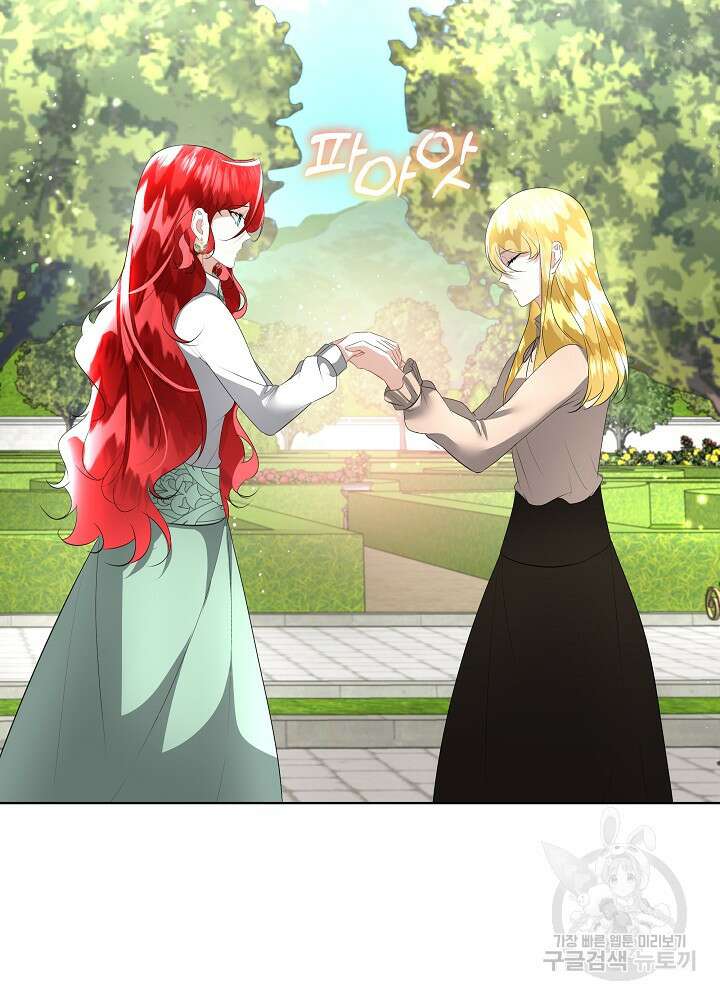 남주를 임시보호 중입니다 26화 63