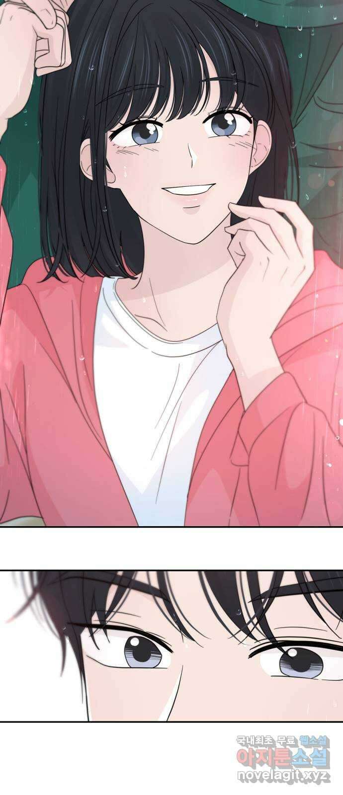 고백 취소도 되나? 45화 8