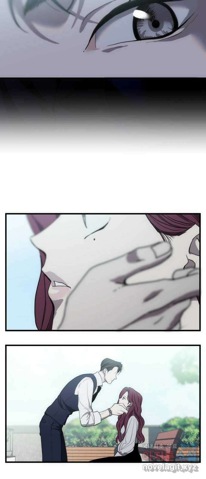 첫날밤만 세 번째 4화 3