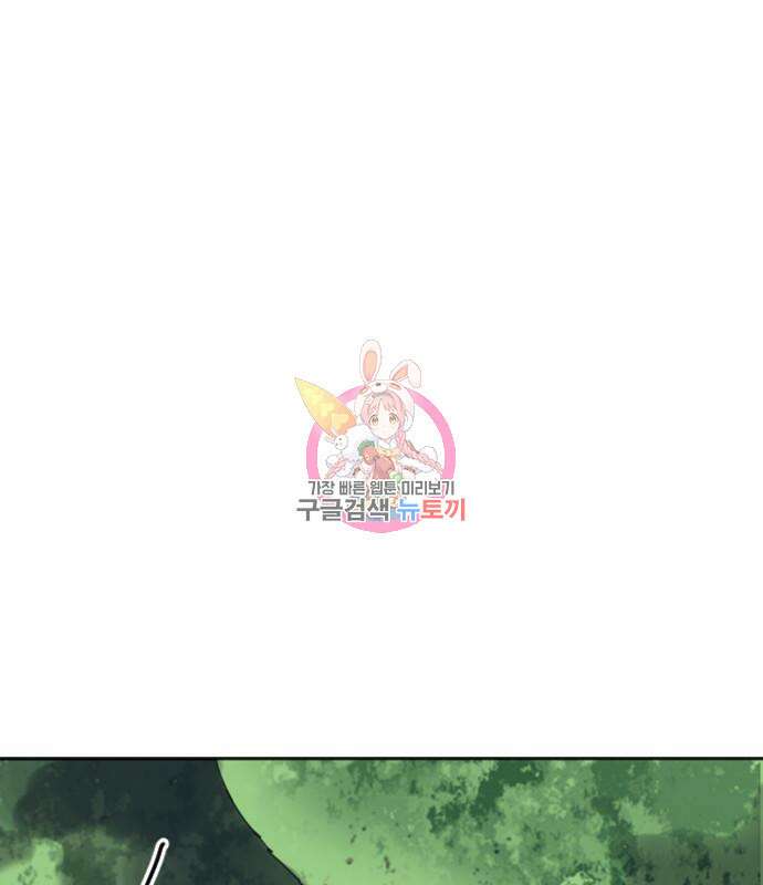 천하제일인 시즌2 48화 1