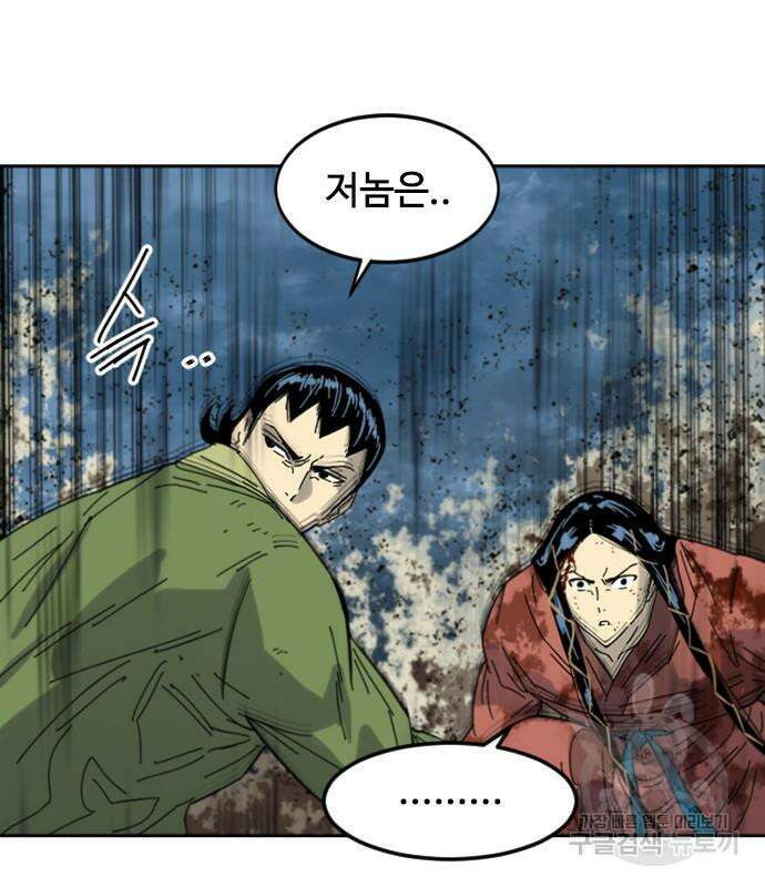천하제일인 시즌2 48화 114