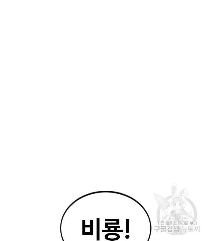 천하제일인 시즌2 48화 177