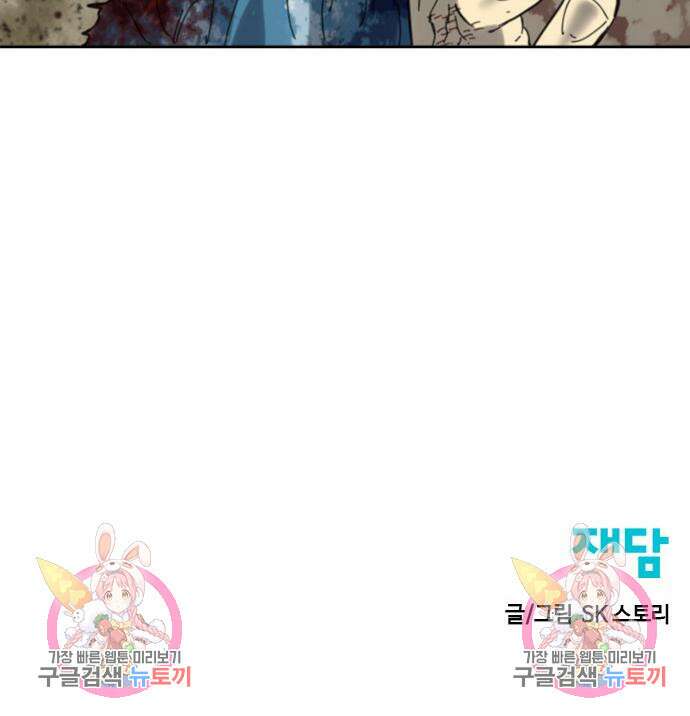 천하제일인 시즌2 48화 179