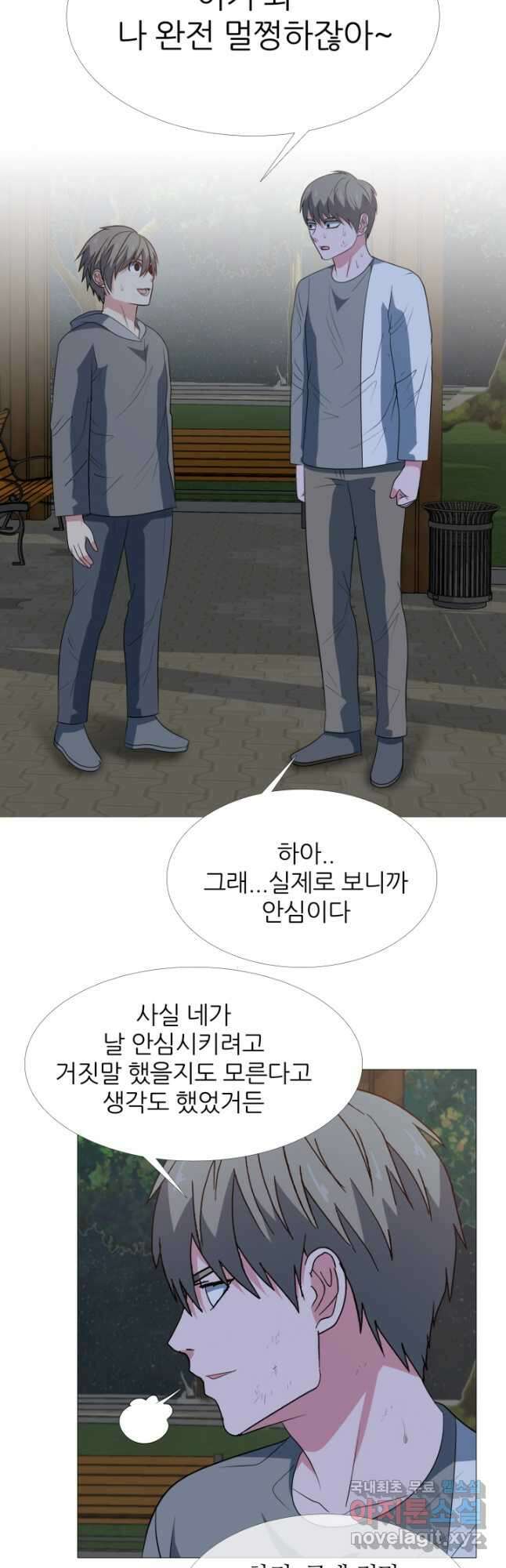 고교최강 102화 4