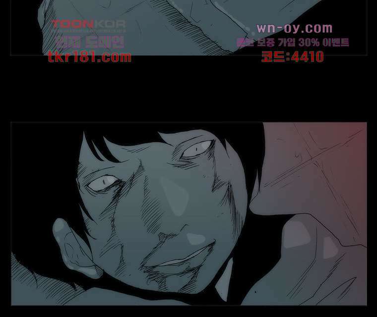 장마 70화 22