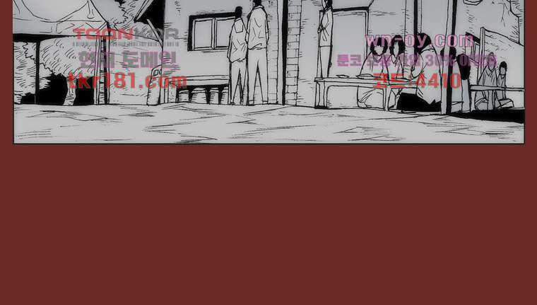 장마 70화 57