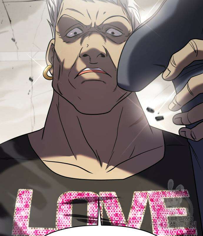 순정빌런 30화 37