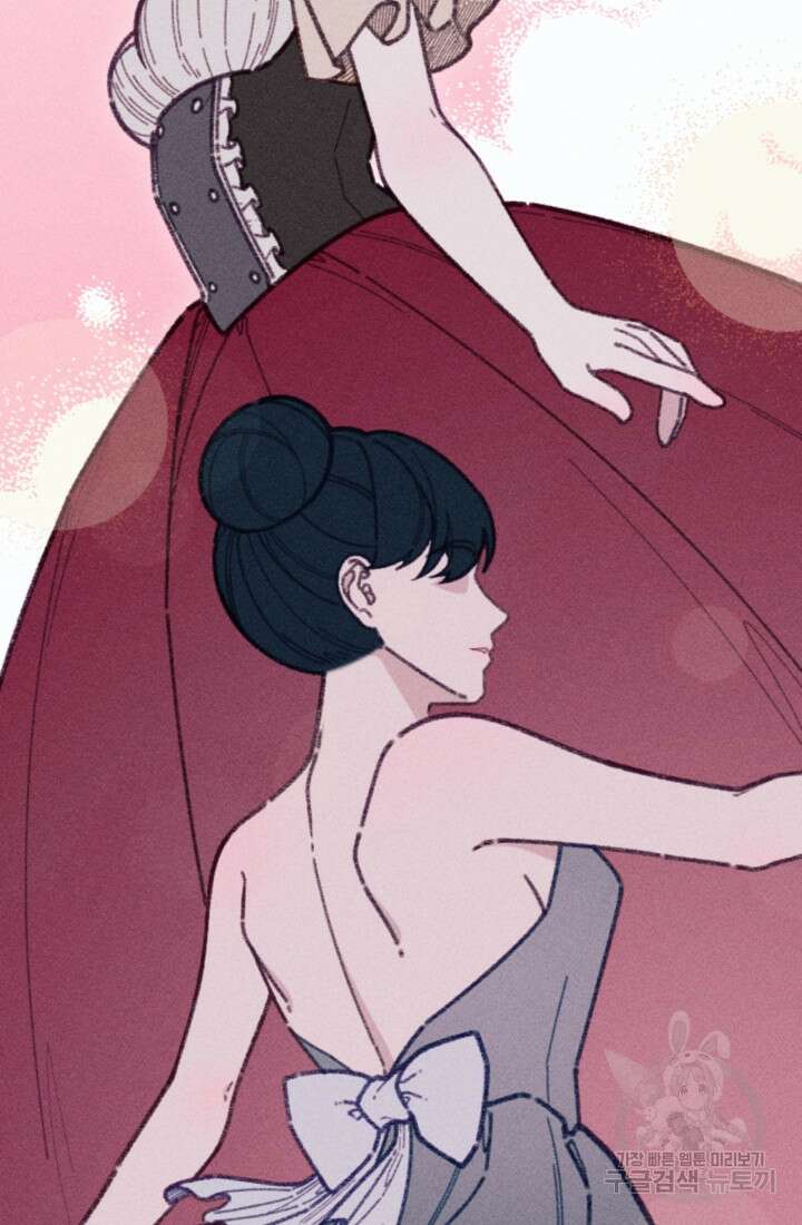 악녀에게 반하지 마세요 47화 37