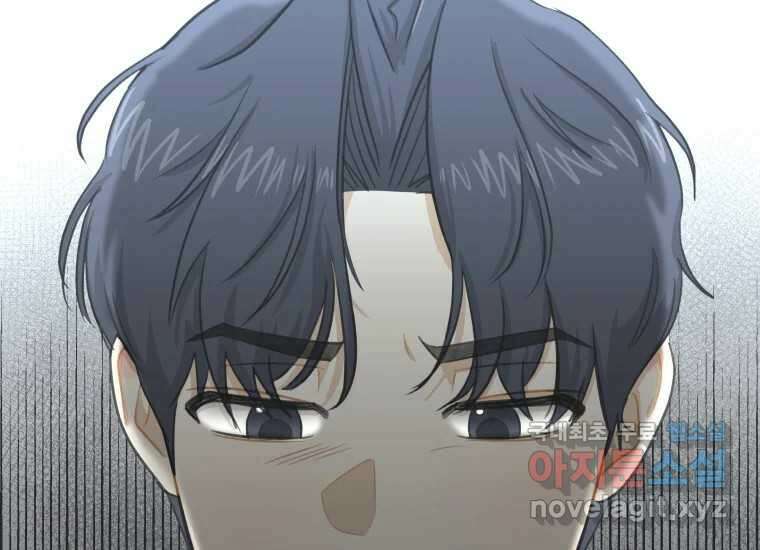 너를 만지면 16화 18
