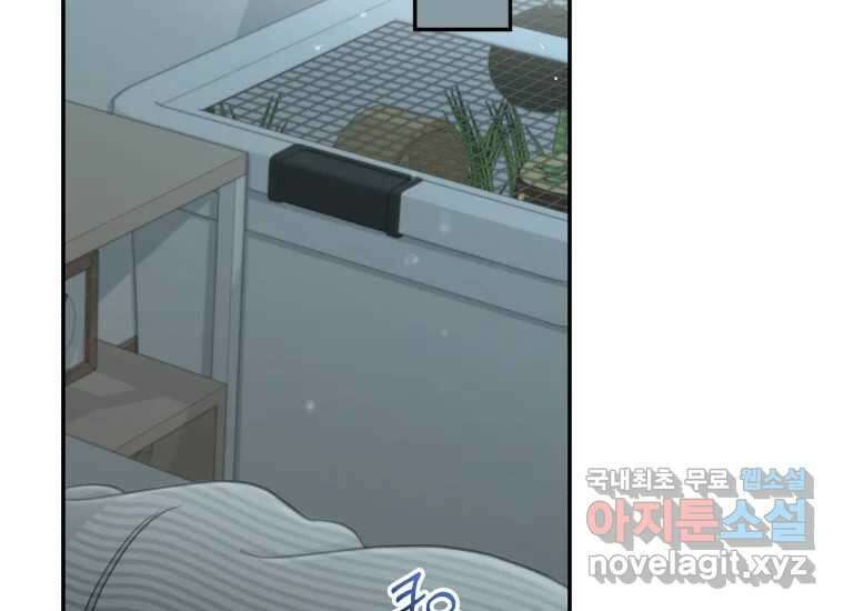 너를 만지면 16화 24