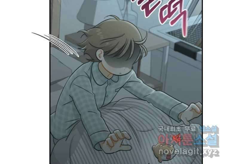너를 만지면 16화 27