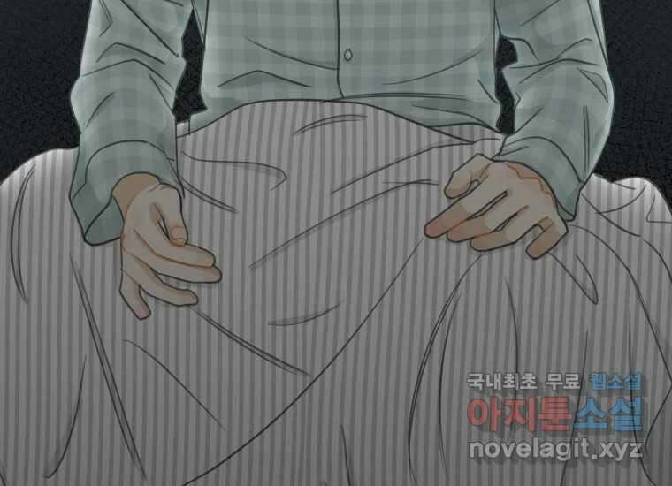 너를 만지면 16화 39