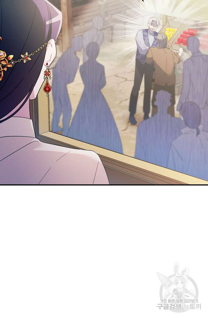 악녀는 화려하게 데뷔한다 9화 9