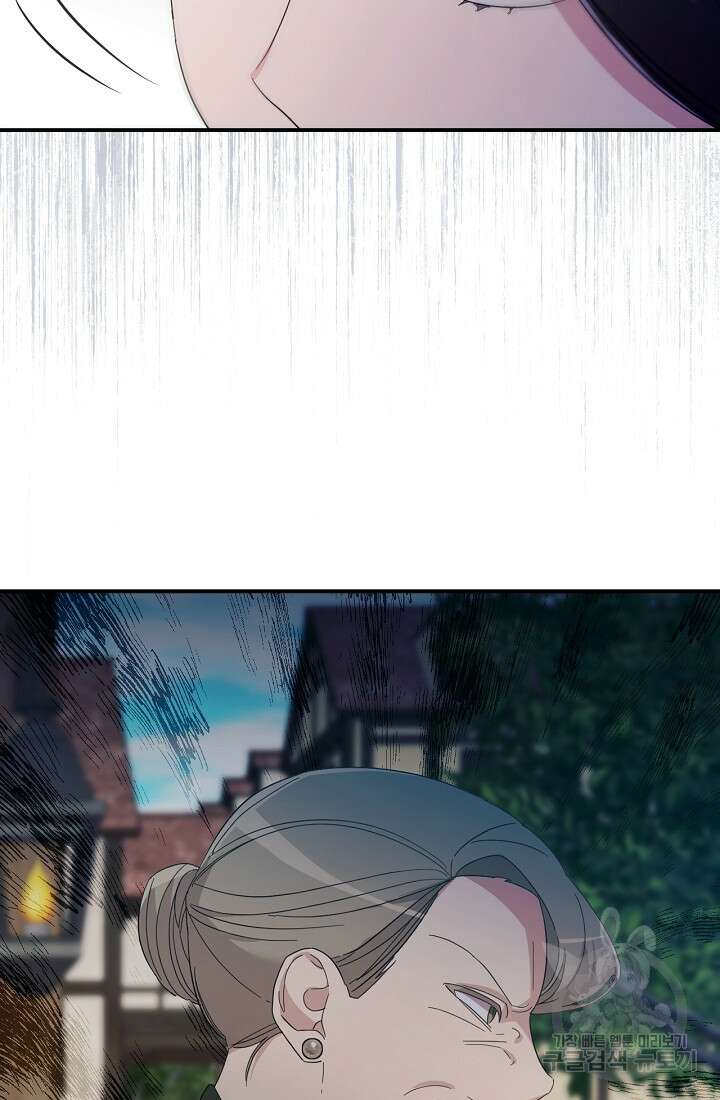 악녀는 화려하게 데뷔한다 9화 22