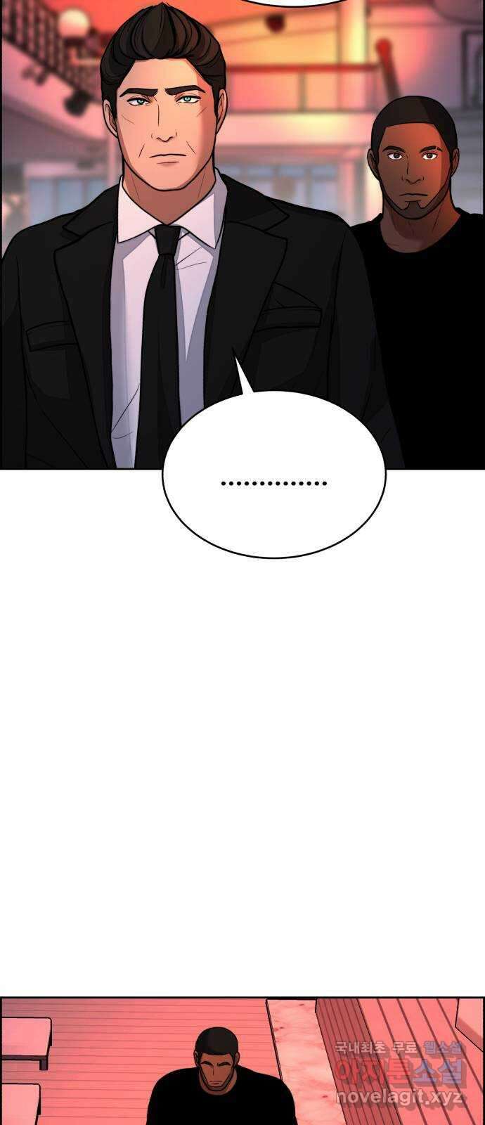 디나운스 49화: 하늘에서 내려온 9