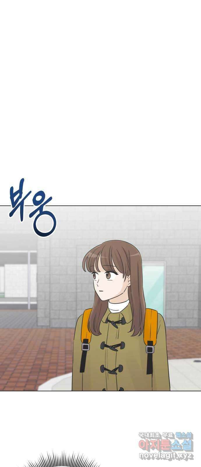 세번째 로망스 29화. 눈사람 (2) 26