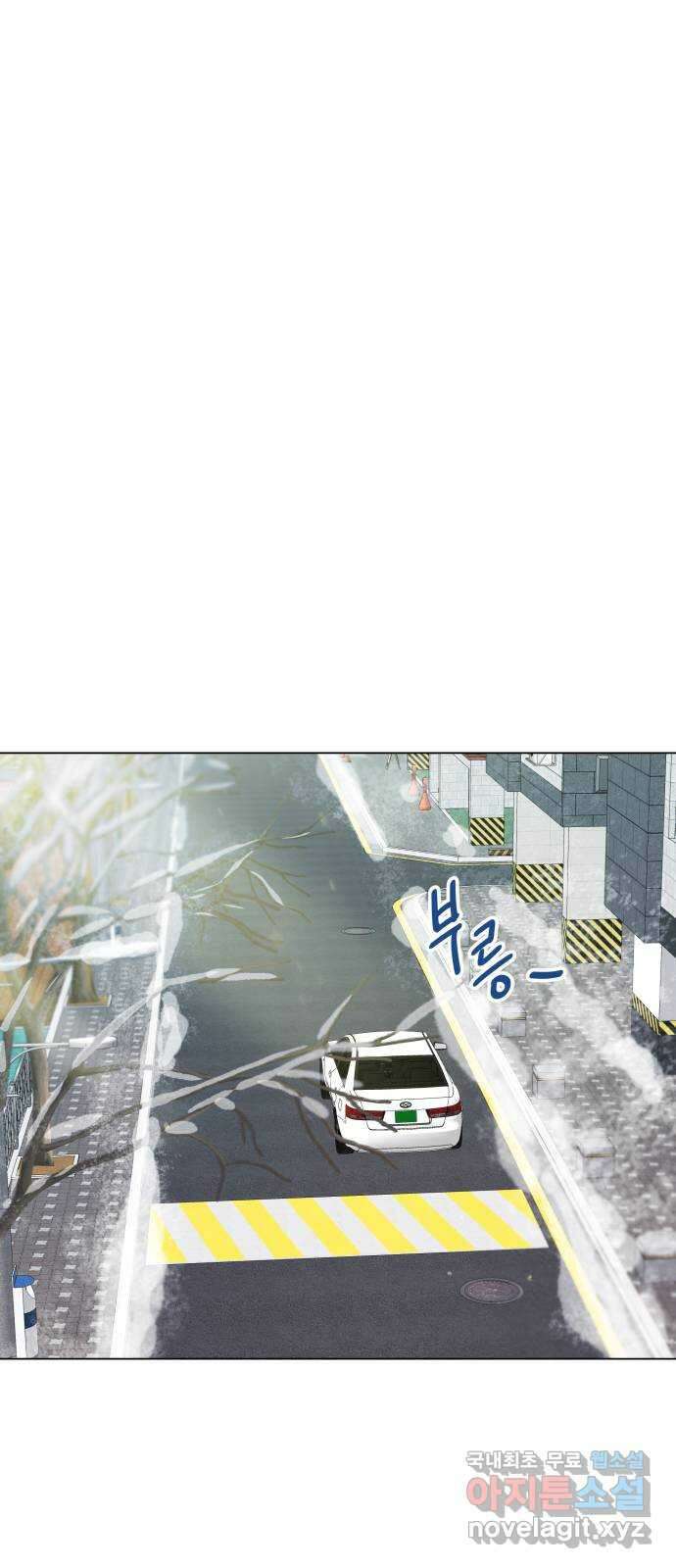 세번째 로망스 29화. 눈사람 (2) 39