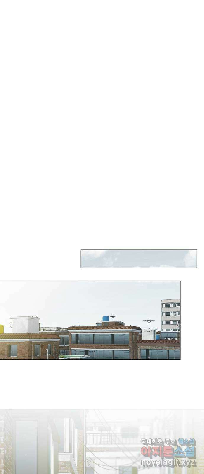 세번째 로망스 29화. 눈사람 (2) 44