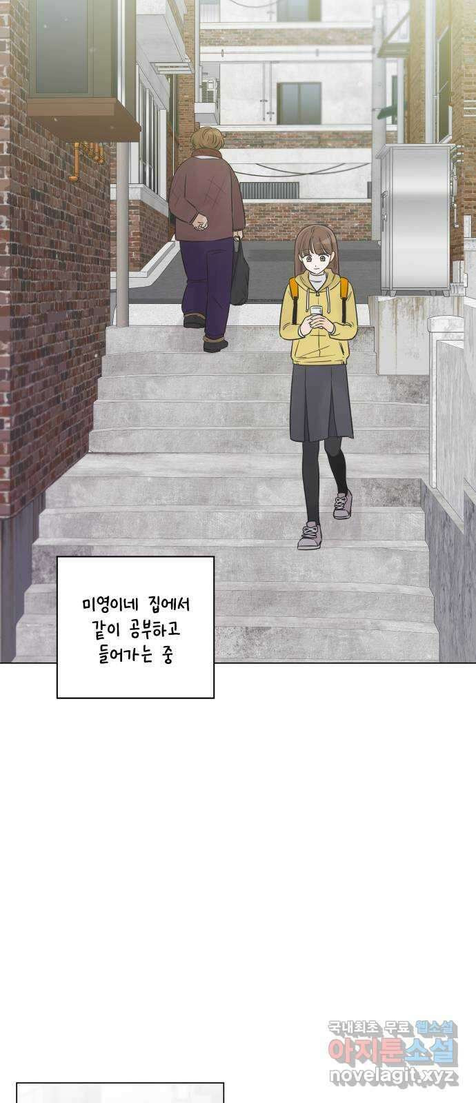 세번째 로망스 29화. 눈사람 (2) 45