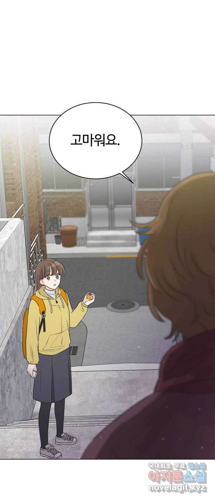 세번째 로망스 29화. 눈사람 (2) 48