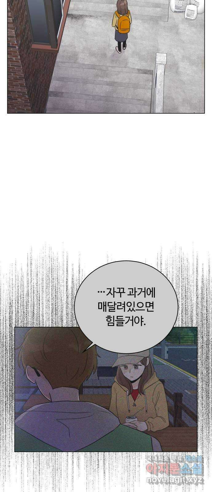 세번째 로망스 29화. 눈사람 (2) 53