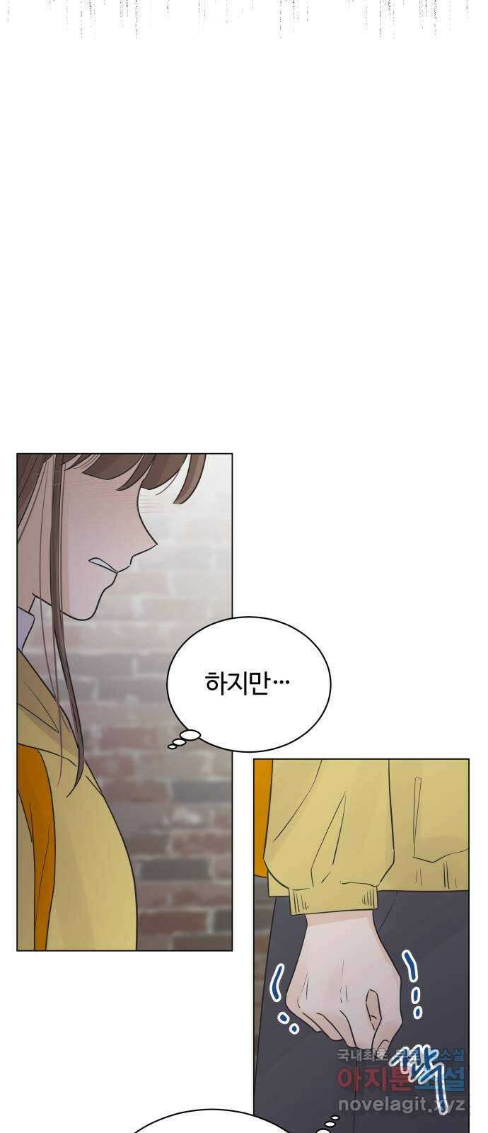 세번째 로망스 29화. 눈사람 (2) 54