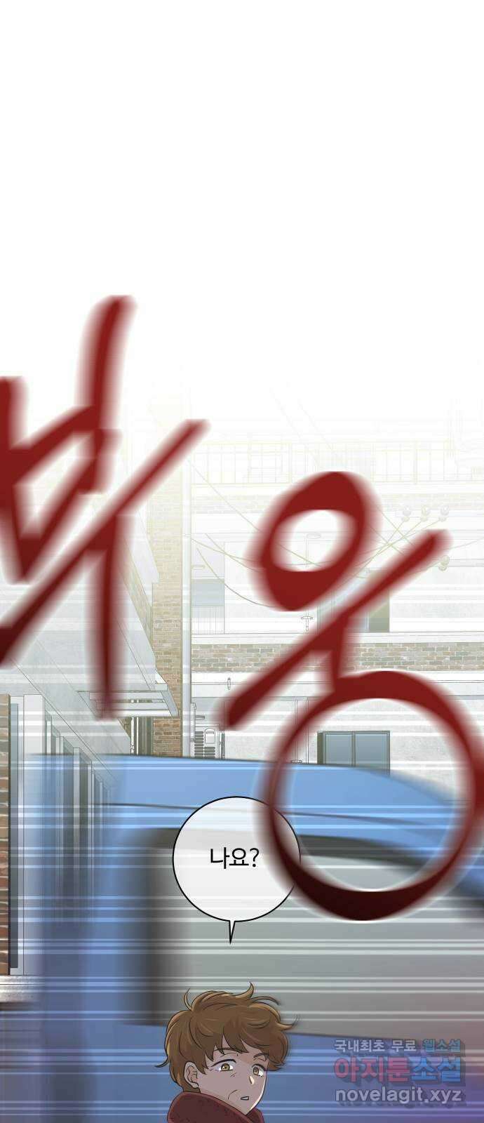세번째 로망스 29화. 눈사람 (2) 57