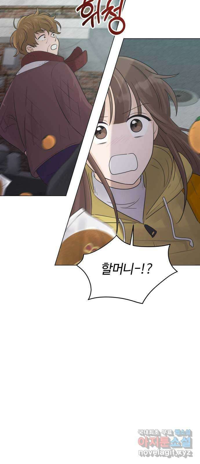 세번째 로망스 29화. 눈사람 (2) 59