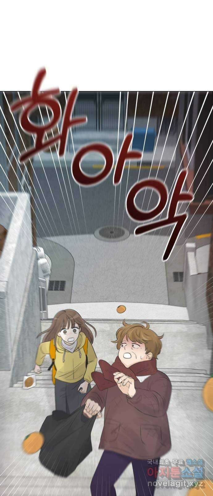 세번째 로망스 29화. 눈사람 (2) 60
