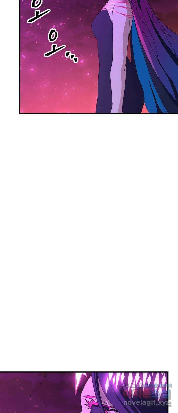 최후의 금빛아이 86화 6