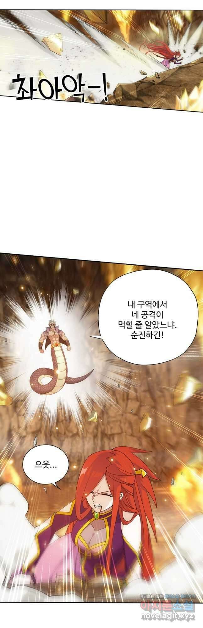 투파창궁 514화 2