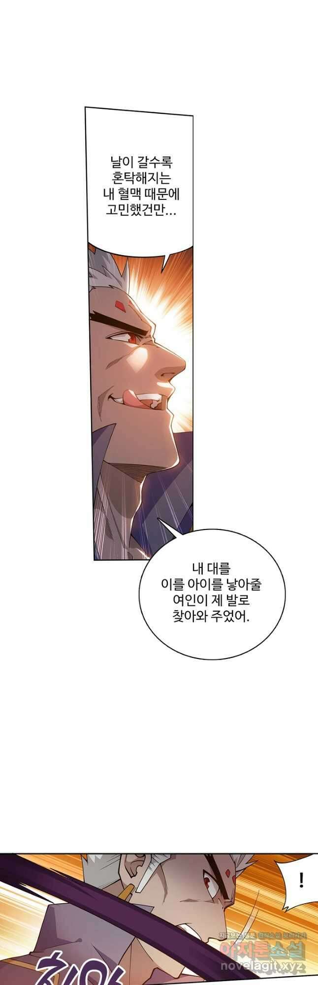 투파창궁 514화 5