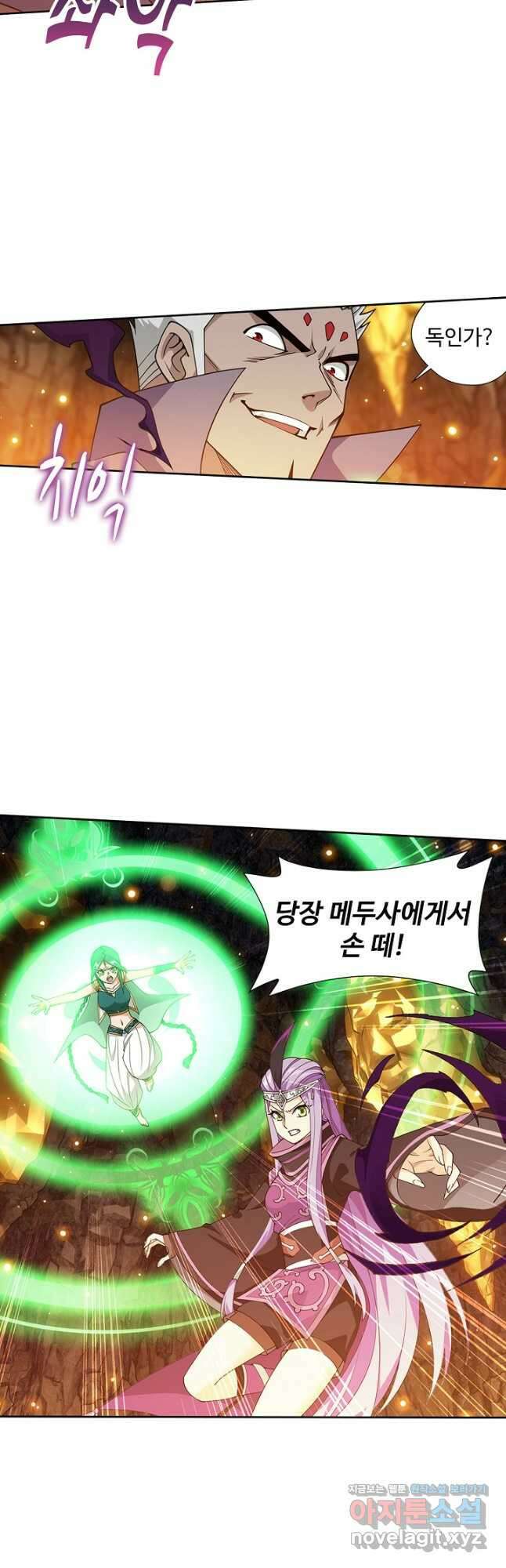 투파창궁 514화 6