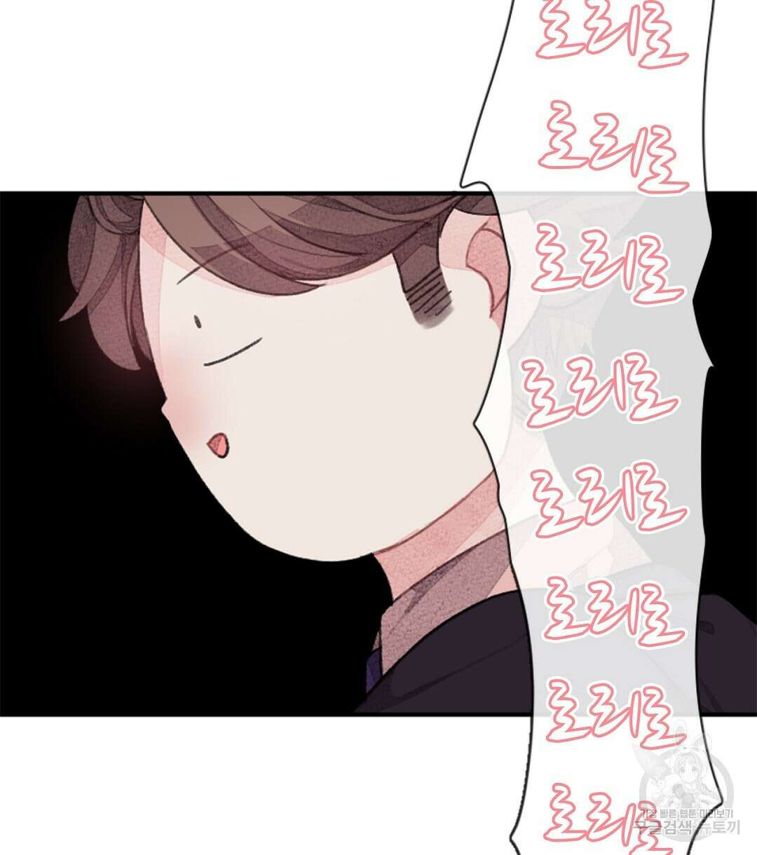미스터 베타 27화 48