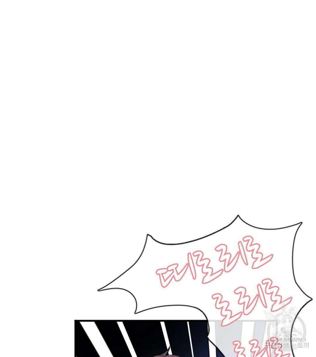 미스터 베타 27화 50