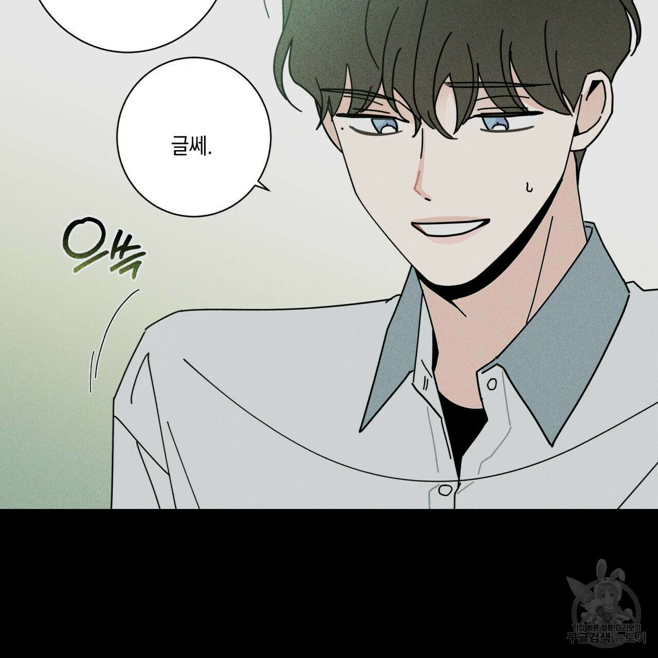 홈파이브 48화 14