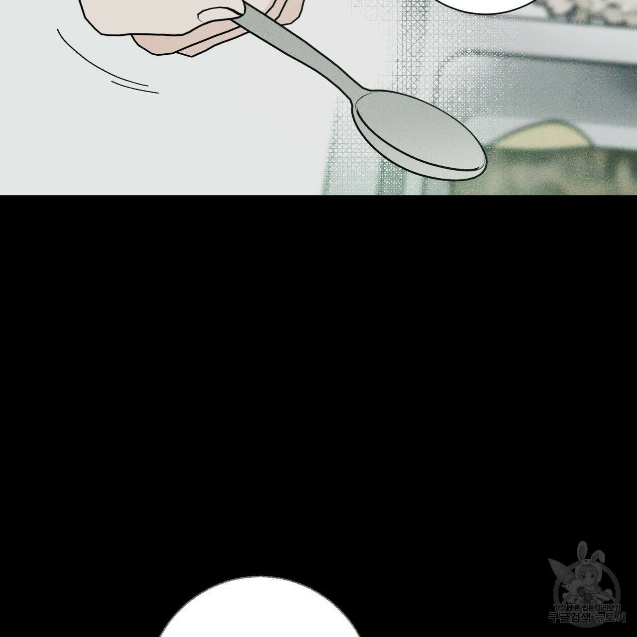 홈파이브 48화 16