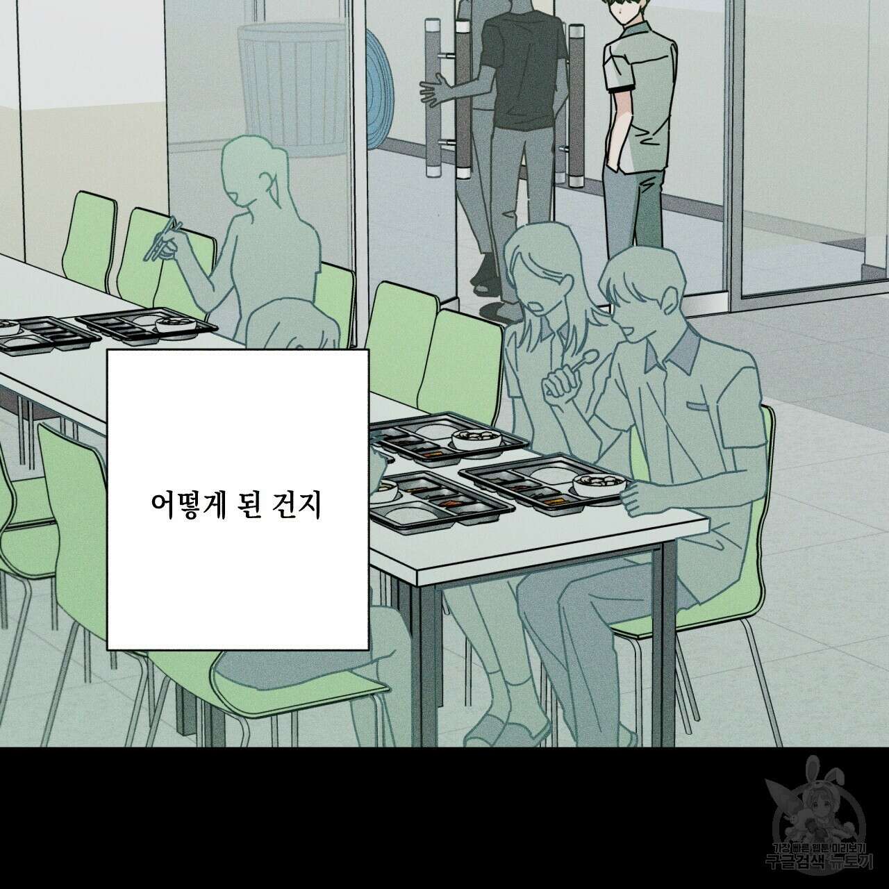 홈파이브 48화 18