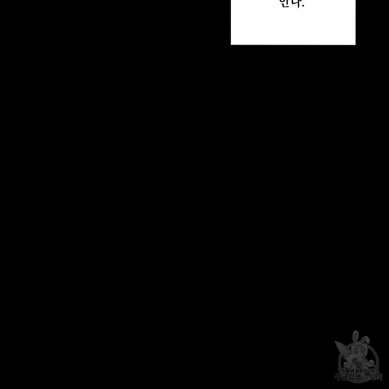 홈파이브 48화 23