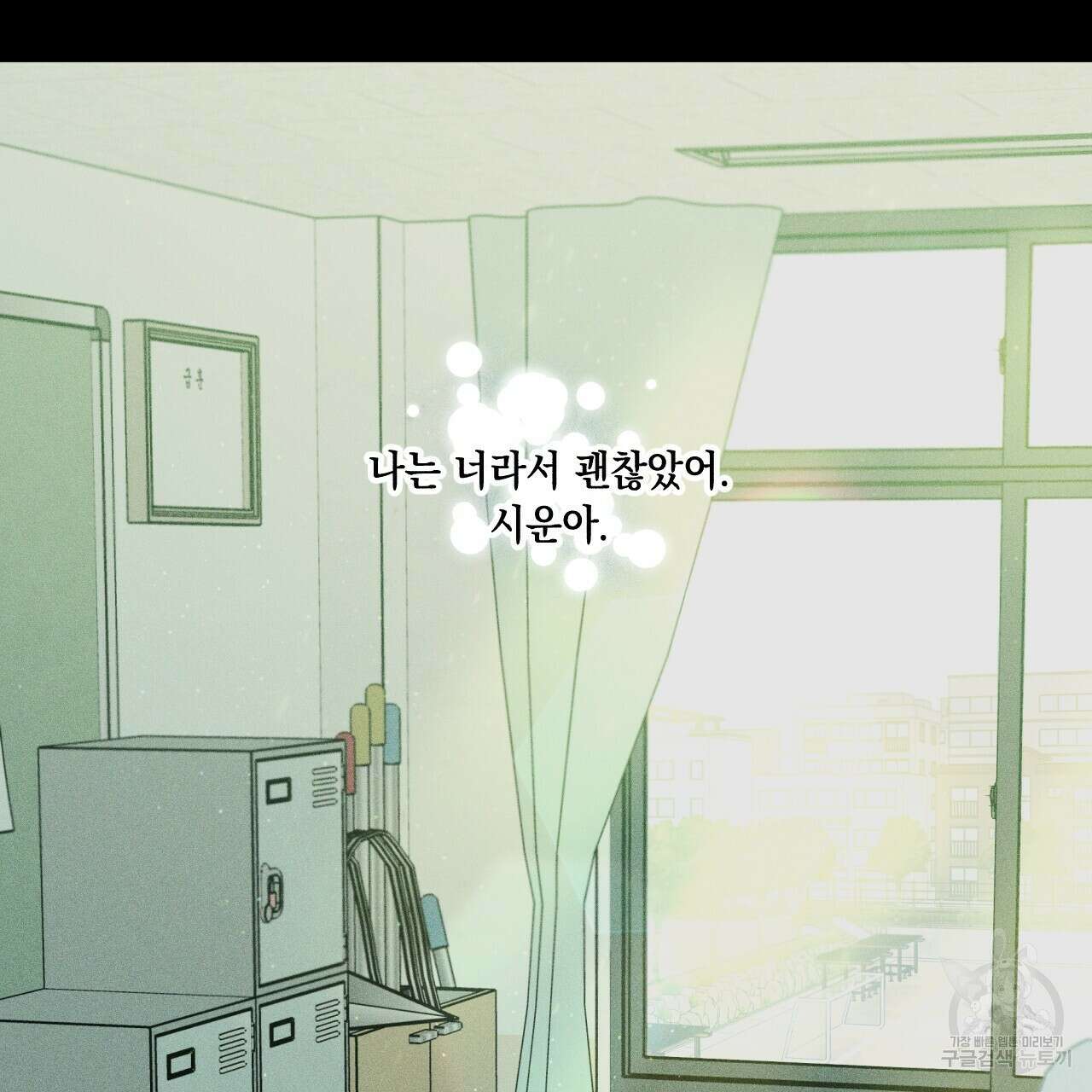 홈파이브 48화 24