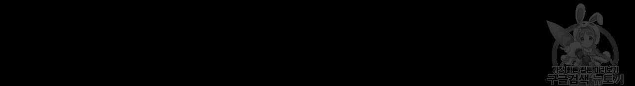 홈파이브 48화 26