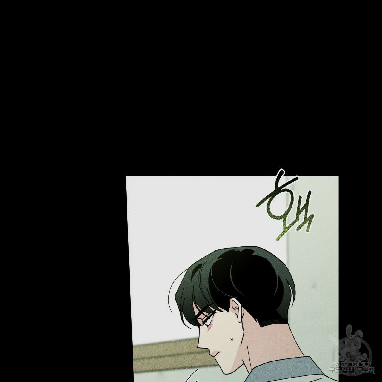 홈파이브 48화 33