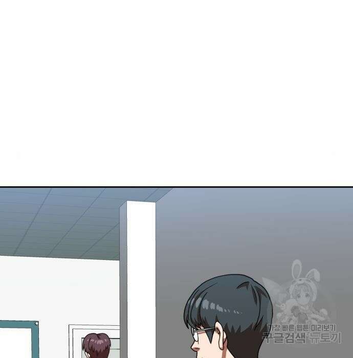 더블클릭 78화 57
