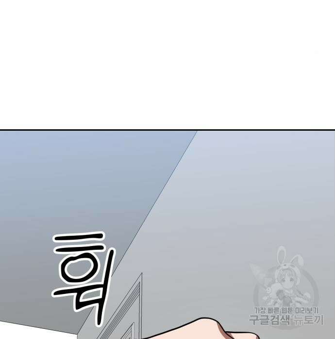 더블클릭 78화 63