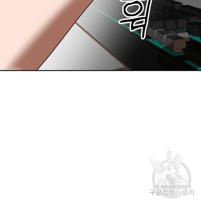 더블클릭 78화 65