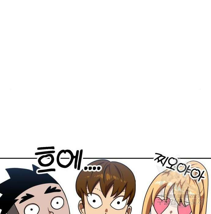 더블클릭 78화 68