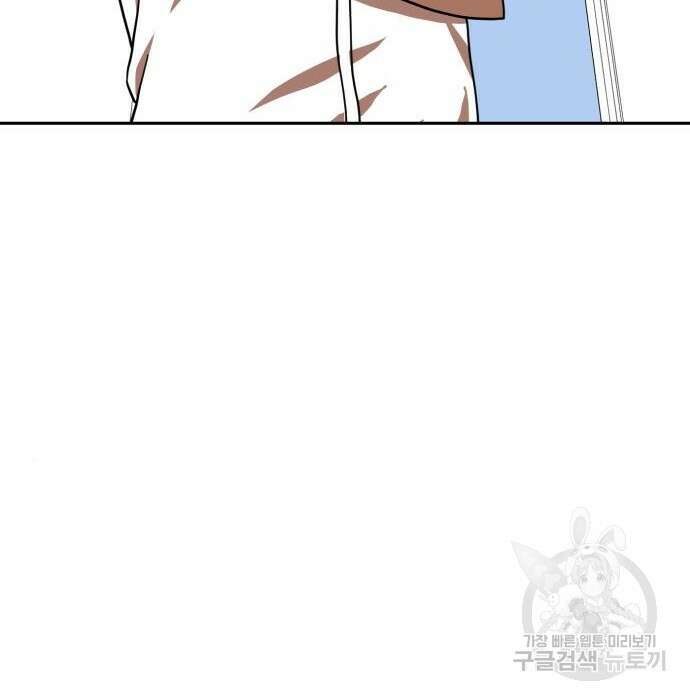 더블클릭 78화 159