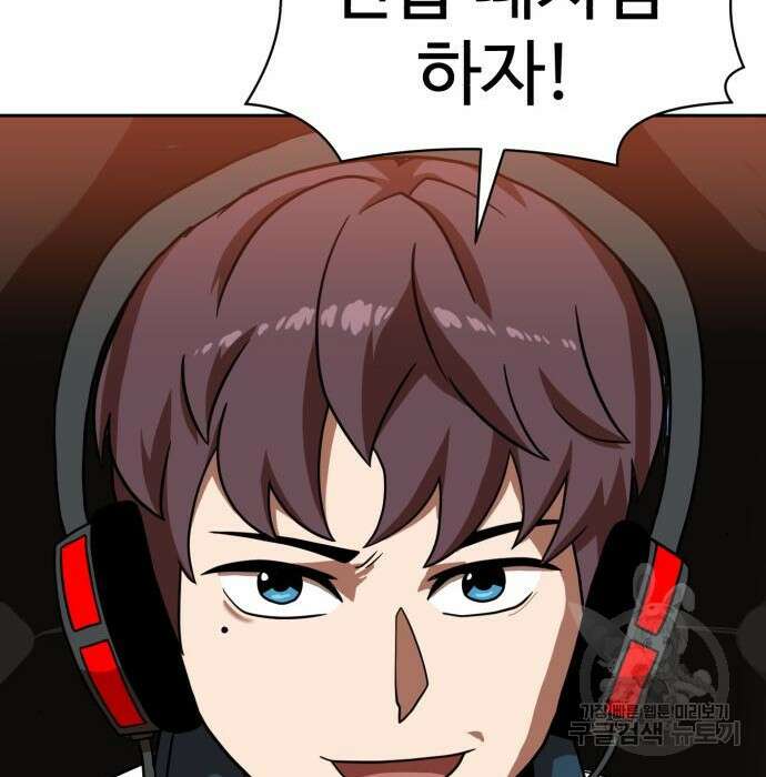 더블클릭 78화 189